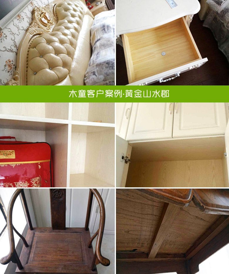 濟(jì)南除甲醛公司，甲醛檢測，裝修除甲醛
